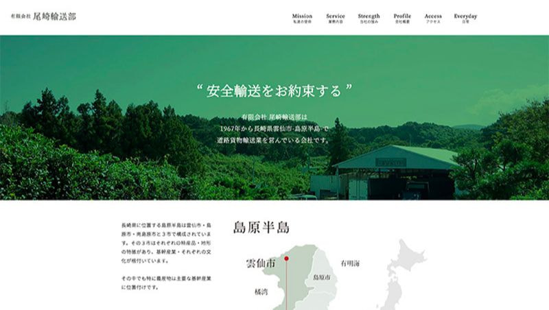 黄色ベースの写真コラージュ