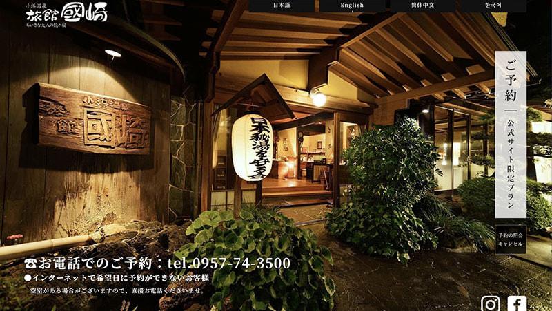 黄色ベースの写真コラージュ